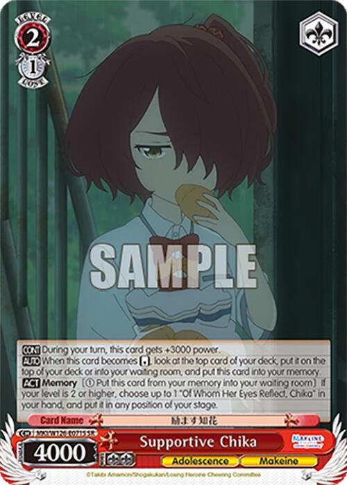 Weiss Schwarz Makeine: Too Many Losing Heroines! Supportive Chika (SR) MKI/W126-E071S SR Super Rare Near Mint
