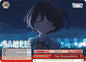 Weiss Schwarz Makeine: Too Many Losing Heroines! Take Responsibility (RRR+) MKI/W126-E075EX RRR+ Triple Rare Plus Near Mint