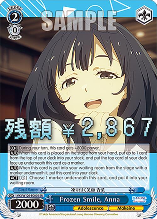 Weiss Schwarz Makeine: Too Many Losing Heroines! Frozen Smile, Anna (SR) MKI/W126-E080S SR Super Rare Near Mint