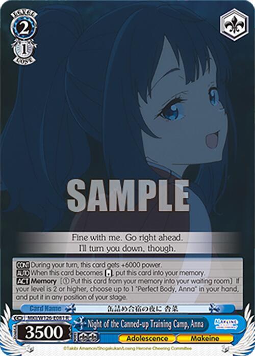 Weiss Schwarz Makeine: Too Many Losing Heroines! Night of the Canned-up Training Camp, Anna MKI/W126-E081 R Rare Near Mint