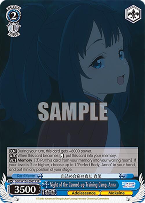 Weiss Schwarz Makeine: Too Many Losing Heroines! Night of the Canned-up Training Camp, Anna (SR) MKI/W126-E081S SR Super Rare Near Mint