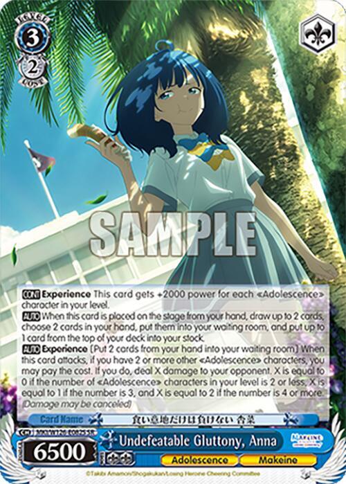 Weiss Schwarz Makeine: Too Many Losing Heroines! Undefeatable Gluttony, Anna (SR) MKI/W126-E082S SR Super Rare Near Mint