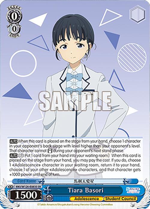 Weiss Schwarz Makeine: Too Many Losing Heroines! Tiara Basori (SR) MKI/W126-E083S SR Super Rare Near Mint
