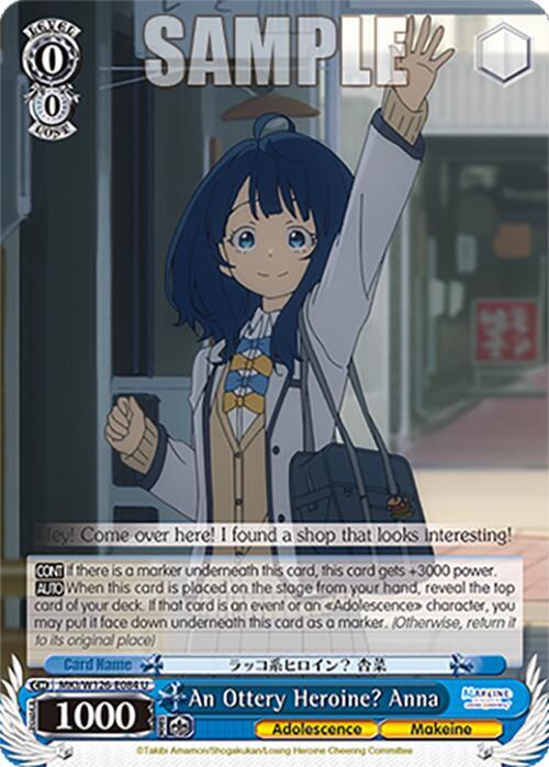 Weiss Schwarz Makeine: Too Many Losing Heroines! An Ottery Heroine? Anna MKI/W126-E084 U Uncommon Near Mint