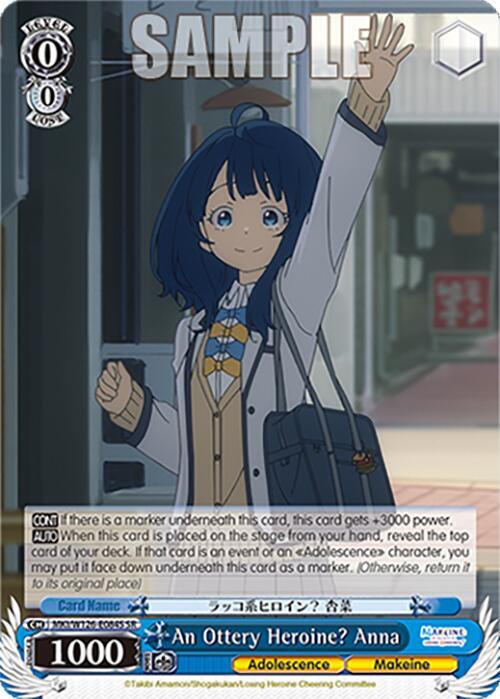 Weiss Schwarz Makeine: Too Many Losing Heroines! An Ottery Heroine? Anna (SR) MKI/W126-E084S SR Super Rare Near Mint