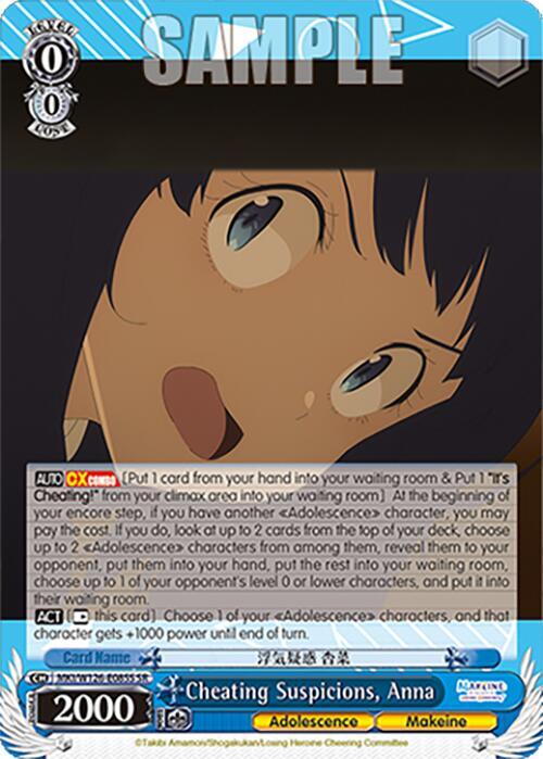 Weiss Schwarz Makeine: Too Many Losing Heroines! Cheating Suspicions, Anna (SR) MKI/W126-E085S SR Super Rare Near Mint
