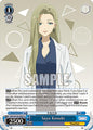 Weiss Schwarz Makeine: Too Many Losing Heroines! Sayo Konuki MKI/W126-E087 U Uncommon Near Mint