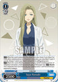 Weiss Schwarz Makeine: Too Many Losing Heroines! Sayo Konuki (SR) MKI/W126-E087S SR Super Rare Near Mint