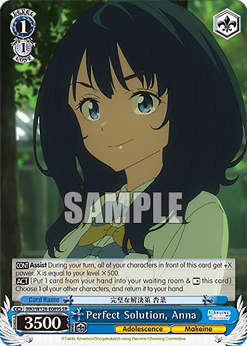 Weiss Schwarz Makeine: Too Many Losing Heroines! Perfect Solution, Anna (SR) MKI/W126-E089S SR Super Rare Near Mint