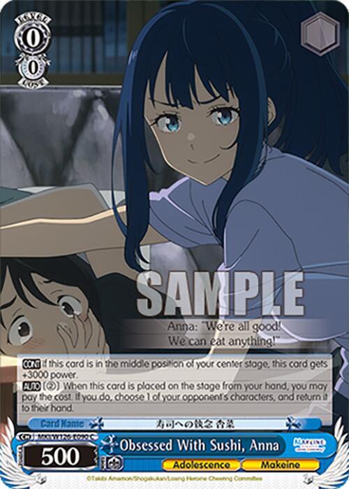 Weiss Schwarz Makeine: Too Many Losing Heroines! Obsessed With Sushi, Anna MKI/W126-E090 C Common Near Mint