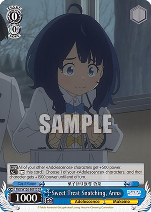 Weiss Schwarz Makeine: Too Many Losing Heroines! Sweet Treat Snatching, Anna (SR) MKI/W126-E091S SR Super Rare Near Mint