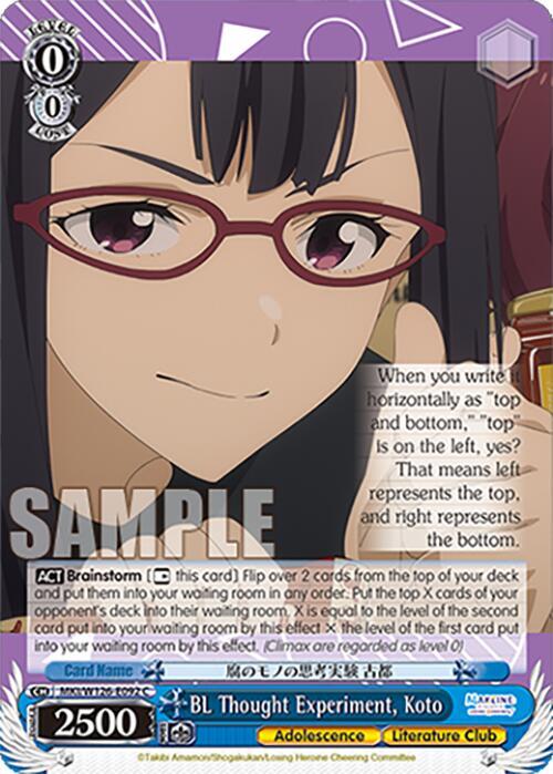 Weiss Schwarz Makeine: Too Many Losing Heroines! BL Thought Experiment, Koto MKI/W126-E092 C Common Near Mint