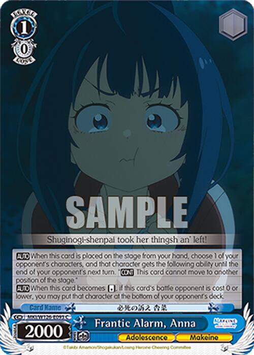 Weiss Schwarz Makeine: Too Many Losing Heroines! Frantic Alarm, Anna MKI/W126-E093 C Common Near Mint