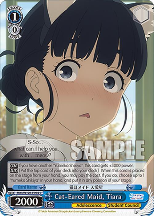 Weiss Schwarz Makeine: Too Many Losing Heroines! Cat-Eared Maid, Tiara MKI/W126-E094 C Common Near Mint