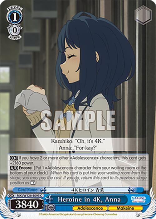 Weiss Schwarz Makeine: Too Many Losing Heroines! Heroine in 4K, Anna MKI/W126-E095 C Common Near Mint