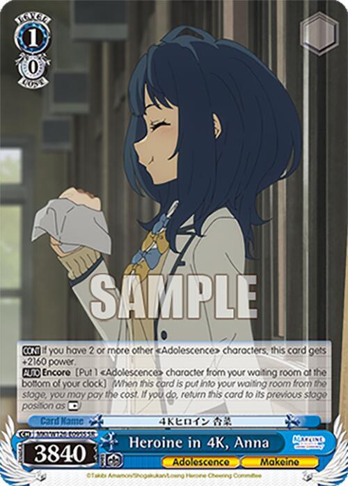 Weiss Schwarz Makeine: Too Many Losing Heroines! Heroine in 4K, Anna (SR) MKI/W126-E095S SR Super Rare Near Mint