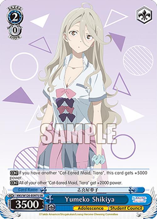 Weiss Schwarz Makeine: Too Many Losing Heroines! Yumeko Shikiya (SR) MKI/W126-E097S SR Super Rare Near Mint