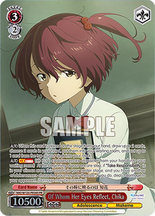 Weiss Schwarz Makeine: Too Many Losing Heroines! Of Whom Her Eyes Reflect, Chika (PR) (Foil) MKI/W126-PE04S PR Promo Near Mint
