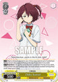 Weiss Schwarz Makeine: Too Many Losing Heroines! Chika Komari MKI/W126-TE01 TD Trial Deck Near Mint