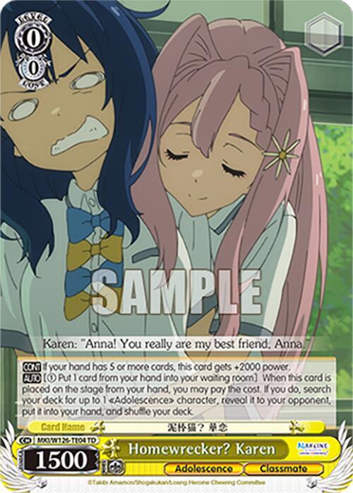 Weiss Schwarz Makeine: Too Many Losing Heroines! Homewrecker? Karen MKI/W126-TE04 TD Trial Deck Near Mint