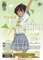 Weiss Schwarz Makeine: Too Many Losing Heroines! Lemon Yakishio (SP) MKI/W126-TE07SP SP Special Rare Near Mint