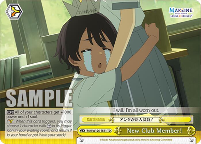 Weiss Schwarz Makeine: Too Many Losing Heroines! New Club Member! MKI/W126-TE11 TD Trial Deck Near Mint