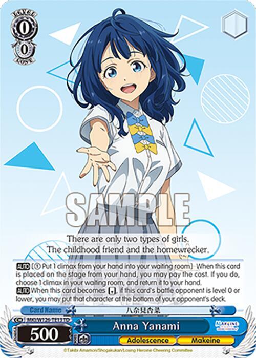 Weiss Schwarz Makeine: Too Many Losing Heroines! Anna Yanami MKI/W126-TE13 TD Trial Deck Near Mint
