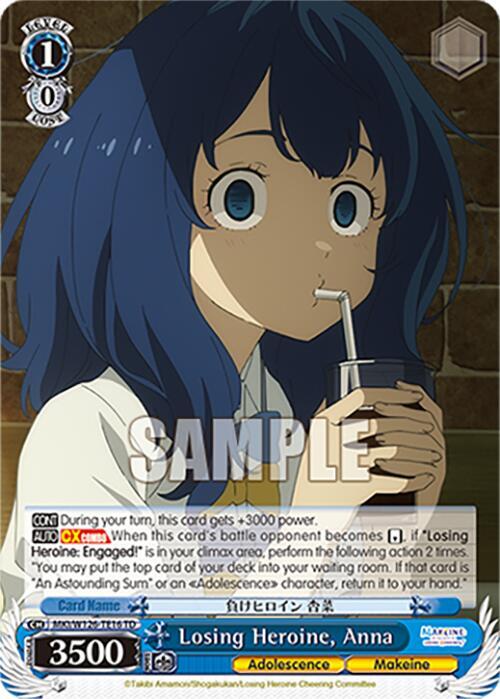 Weiss Schwarz Makeine: Too Many Losing Heroines! Losing Heroine, Anna MKI/W126-TE16 TD Trial Deck Near Mint
