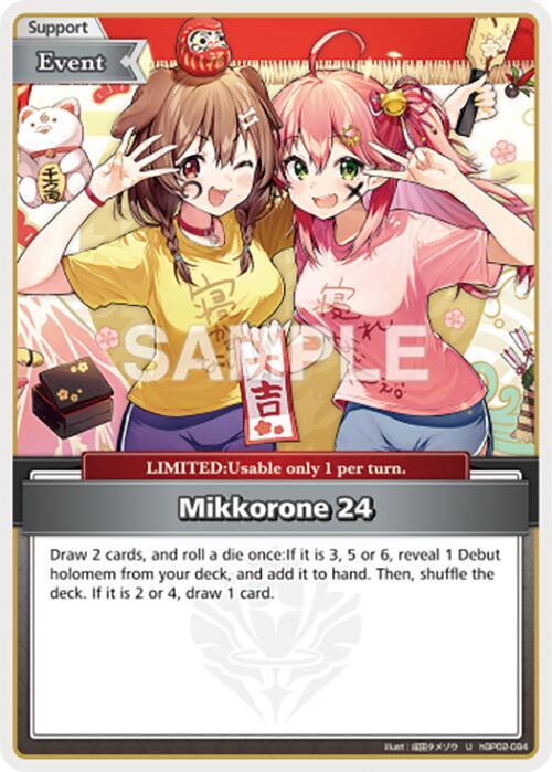 hololive OFFICIAL CARD GAME Curious Universe Mikkorone 24 (U) hBP02-084 Uncommon Near Mint