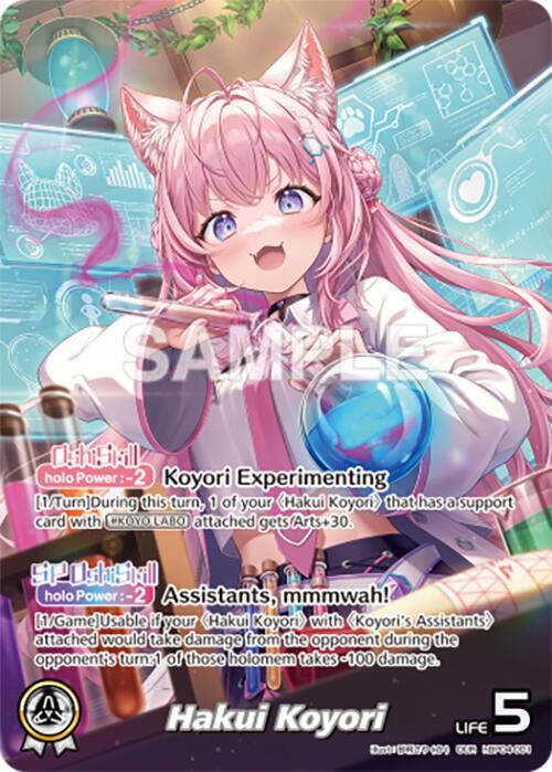 hololive OFFICIAL CARD GAME Curious Universe Hakui Koyori (OUR) hBP04-001 Oshi Ultra Rare Near Mint Foil