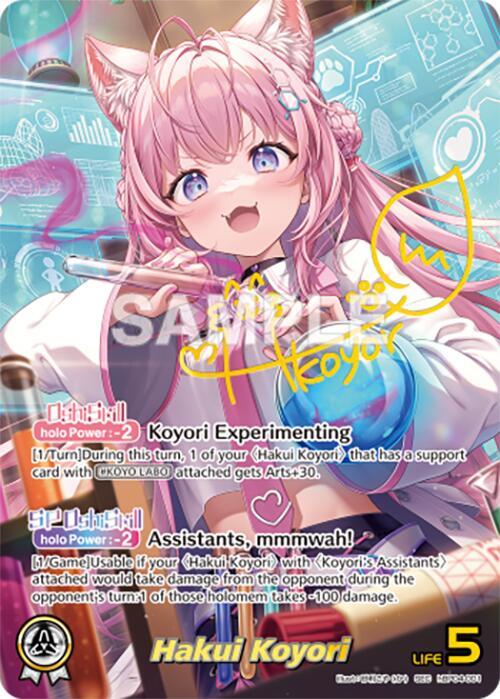 hololive OFFICIAL CARD GAME Curious Universe Hakui Koyori (SEC) hBP04-001 Secret Rare Near Mint Foil