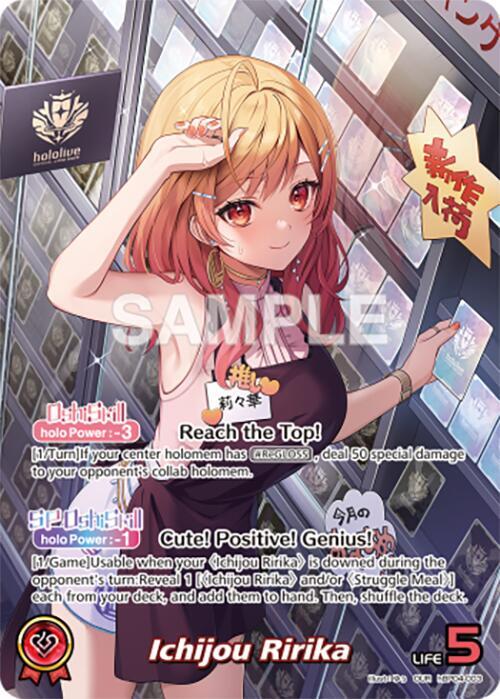 hololive OFFICIAL CARD GAME Curious Universe Ichijou Ririka (OUR) hBP04-003 Oshi Ultra Rare Near Mint Foil