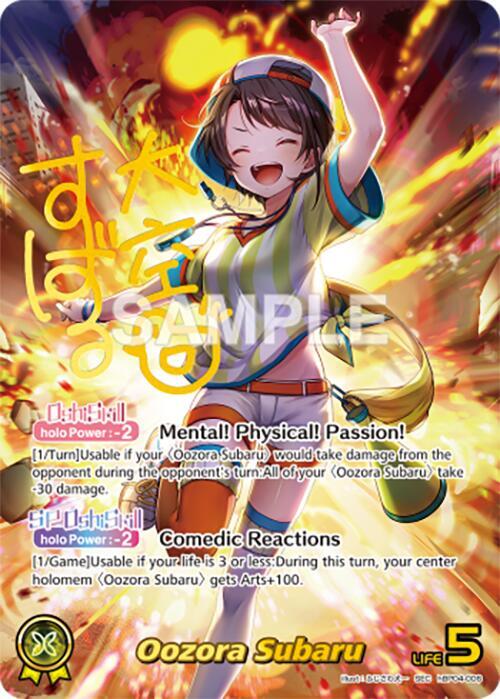 hololive OFFICIAL CARD GAME Curious Universe Oozora Subaru (SEC) hBP04-006 Secret Rare Near Mint Foil