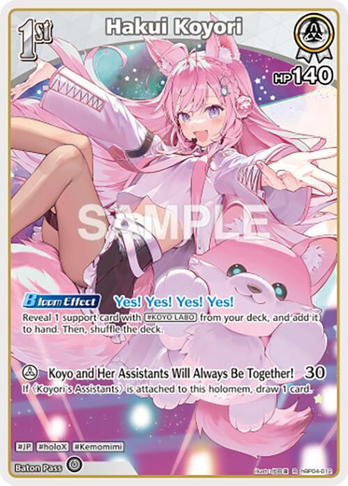 hololive OFFICIAL CARD GAME Curious Universe Hakui Koyori (R) hBP04-012 Rare Near Mint Foil