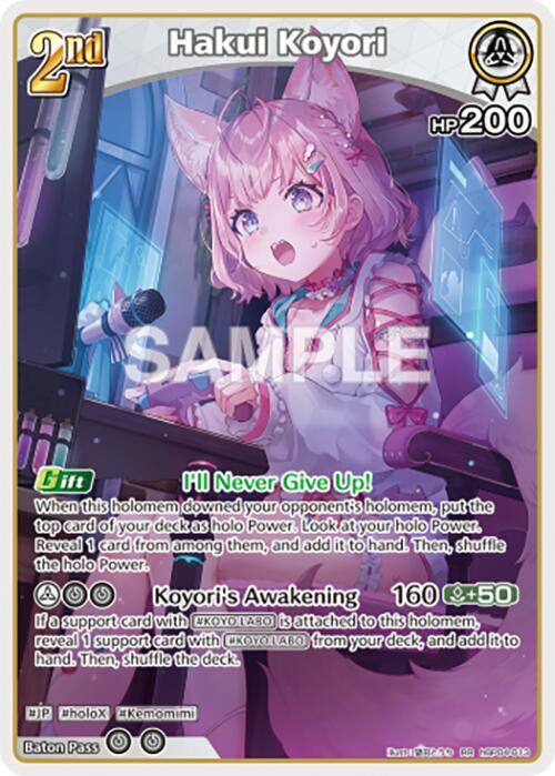 hololive OFFICIAL CARD GAME Curious Universe Hakui Koyori (RR) hBP04-013 Double Rare Near Mint Foil