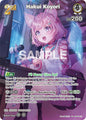 hololive OFFICIAL CARD GAME Curious Universe Hakui Koyori (SR) (hBP04-013) hBP04-013 Super Rare Near Mint Foil
