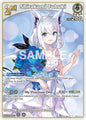 hololive OFFICIAL CARD GAME Curious Universe Shirakami Fubuki (R) hBP04-014 Rare Near Mint Foil