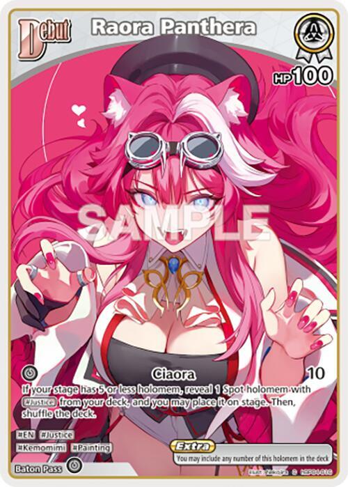 hololive OFFICIAL CARD GAME Curious Universe Raora Panthera (C) (hBP04-016) hBP04-016 Common Near Mint