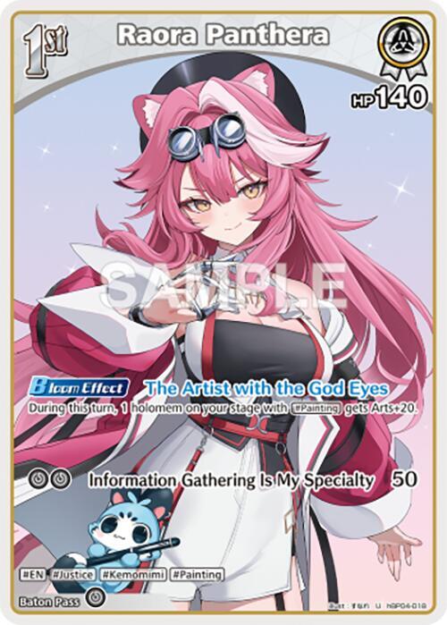 hololive OFFICIAL CARD GAME Curious Universe Raora Panthera (S) (hBP04-018) hBP04-018 Special Near Mint Foil