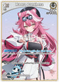 hololive OFFICIAL CARD GAME Curious Universe Raora Panthera (S) (hBP04-018) hBP04-018 Special Near Mint Foil