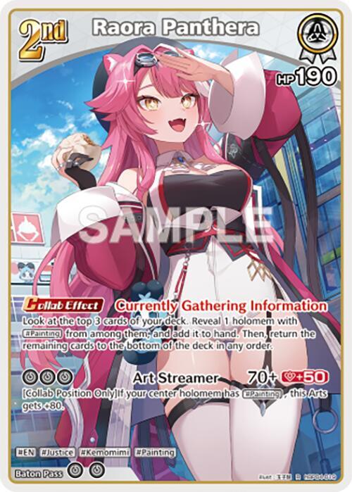 hololive OFFICIAL CARD GAME Curious Universe Raora Panthera (R) hBP04-019 Rare Near Mint Foil