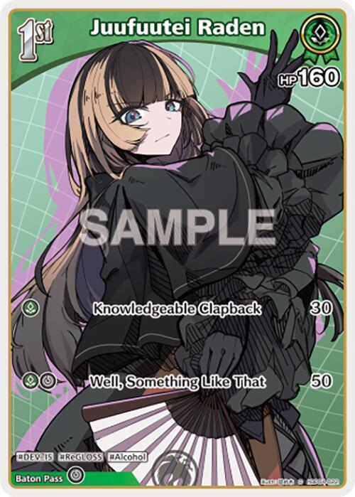 hololive OFFICIAL CARD GAME Curious Universe Juufuutei Raden (C) (hBP04-022) hBP04-022 Common Near Mint