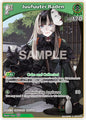 hololive OFFICIAL CARD GAME Curious Universe Juufuutei Raden (R) hBP04-024 Rare Near Mint Foil