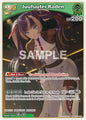 hololive OFFICIAL CARD GAME Curious Universe Juufuutei Raden (RR) hBP04-025 Double Rare Near Mint Foil
