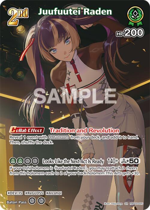 hololive OFFICIAL CARD GAME Curious Universe Juufuutei Raden (SR) (hBP04-025) hBP04-025 Super Rare Near Mint Foil