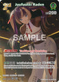 hololive OFFICIAL CARD GAME Curious Universe Juufuutei Raden (SR) (hBP04-025) hBP04-025 Super Rare Near Mint Foil