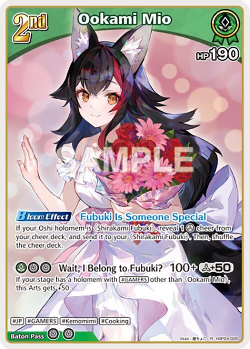 hololive OFFICIAL CARD GAME Curious Universe Ookami Mio (R) hBP04-026 Rare Near Mint Foil