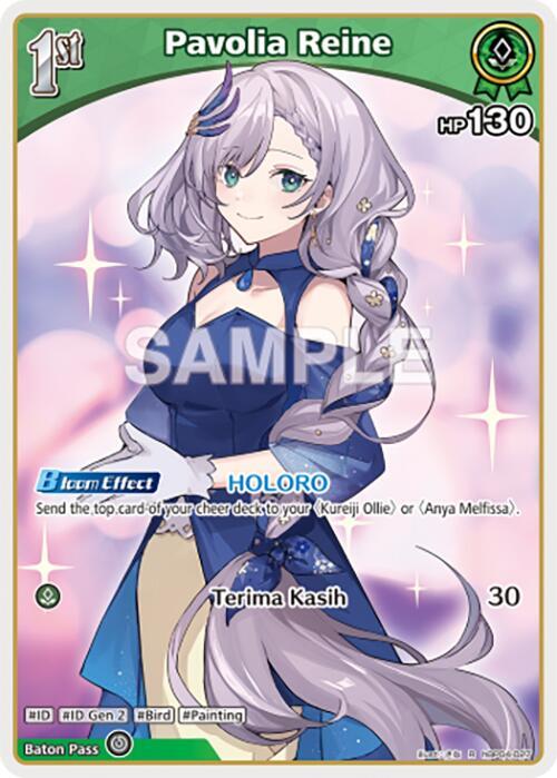 hololive OFFICIAL CARD GAME Curious Universe Pavolia Reine (R) hBP04-027 Rare Near Mint Foil