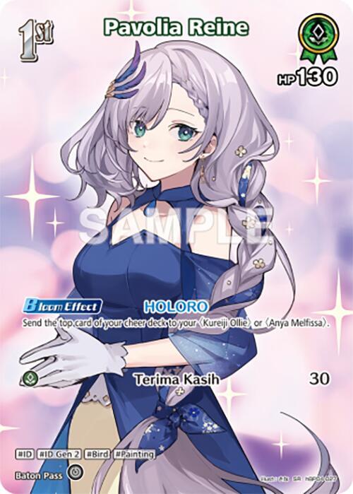 hololive OFFICIAL CARD GAME Curious Universe Pavolia Reine (SR) hBP04-027 Super Rare Near Mint Foil