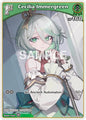 hololive OFFICIAL CARD GAME Curious Universe Cecilia Immergreen (S) (hBP04-029) hBP04-029 Special Near Mint Foil